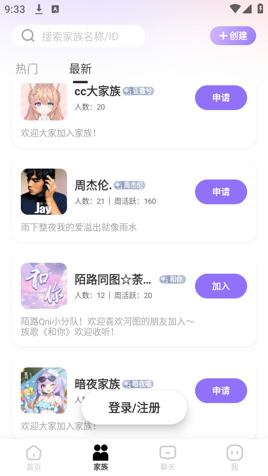 Qni软件v1.3.0 最新版截图9