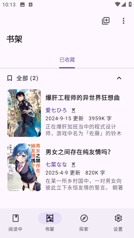 LightNovelReaderĶappͼ1