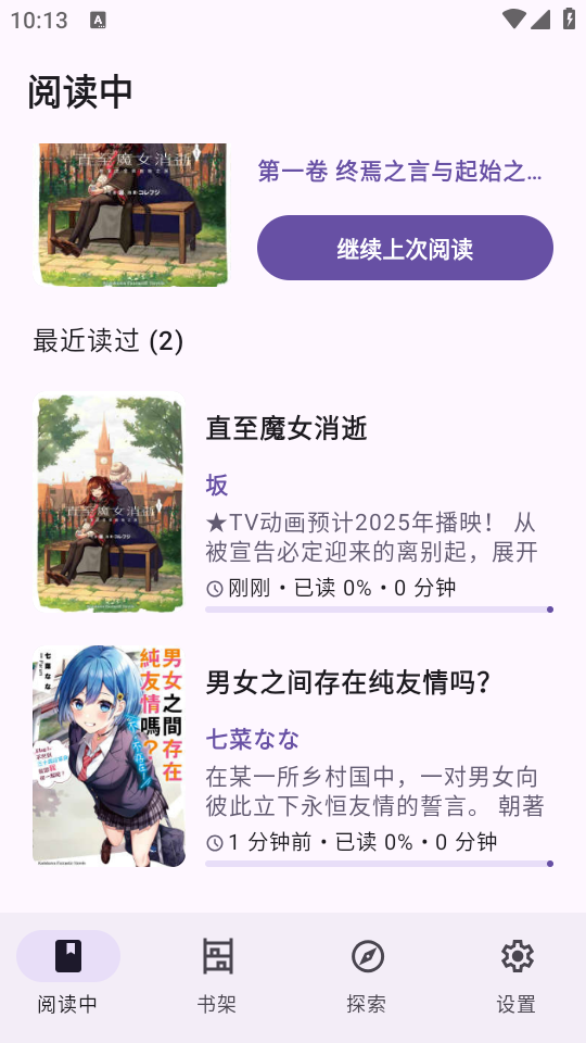 LightNovelReaderĶappͼ0