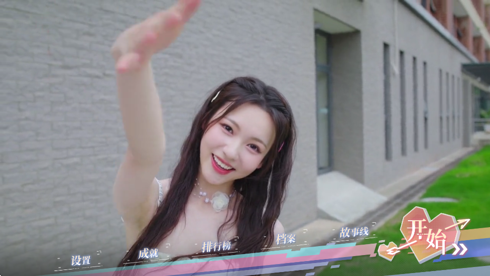 完蛋我被美女包围了之前传官方版v1.13.2.130截图1