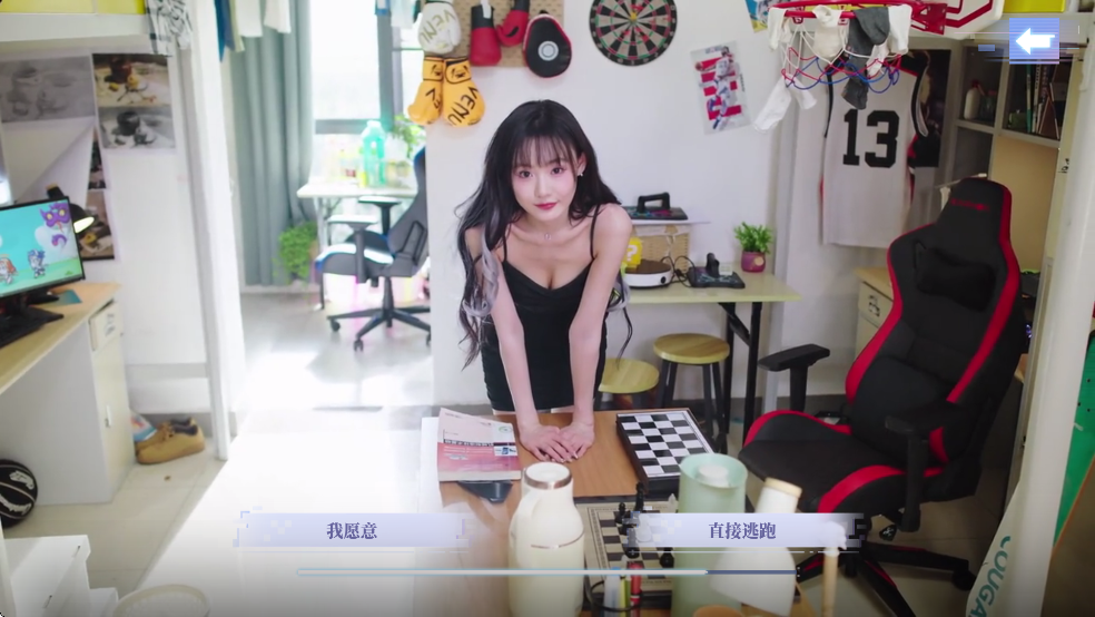 完蛋我被美女包围了之前传官方版v1.13.2.130截图4