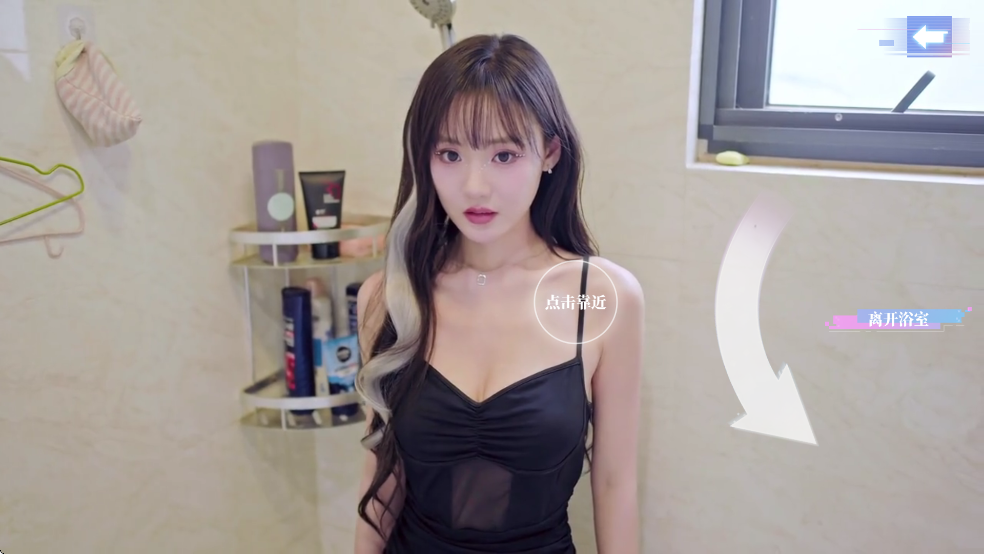 完蛋我被美女包围了之前传官方版v1.13.2.130截图6