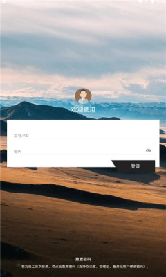 ʤٱ䰲׿Աͼ0