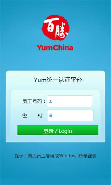 ʤٱ䰲׿Աͼ2