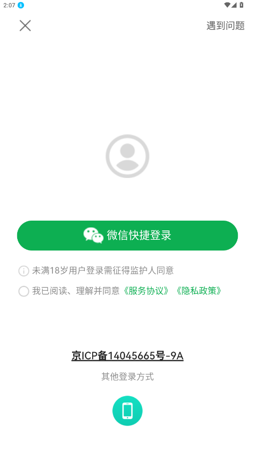 美菜商城appv7.8.3 最新版截图3