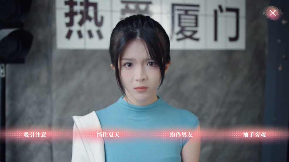 完蛋我被美女包围了房间里的心跳手游v1.13.5.164截图3