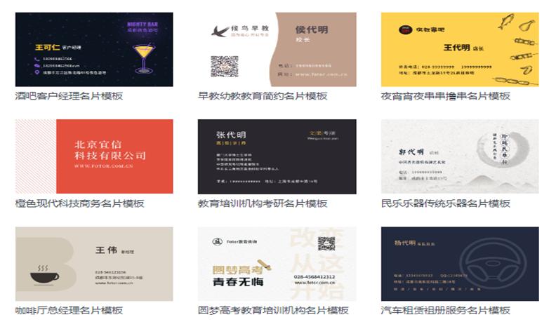 Fotor懒设计软件v1.0.26.32 手机版截图0