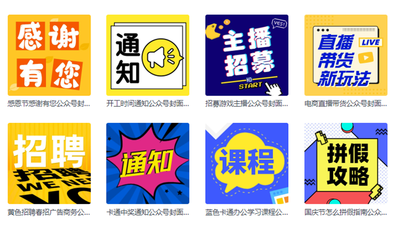 Fotor懒设计软件v1.0.26.32 手机版截图1