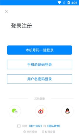 爱卡汽车app官方版v11.1.4 安卓版截图3