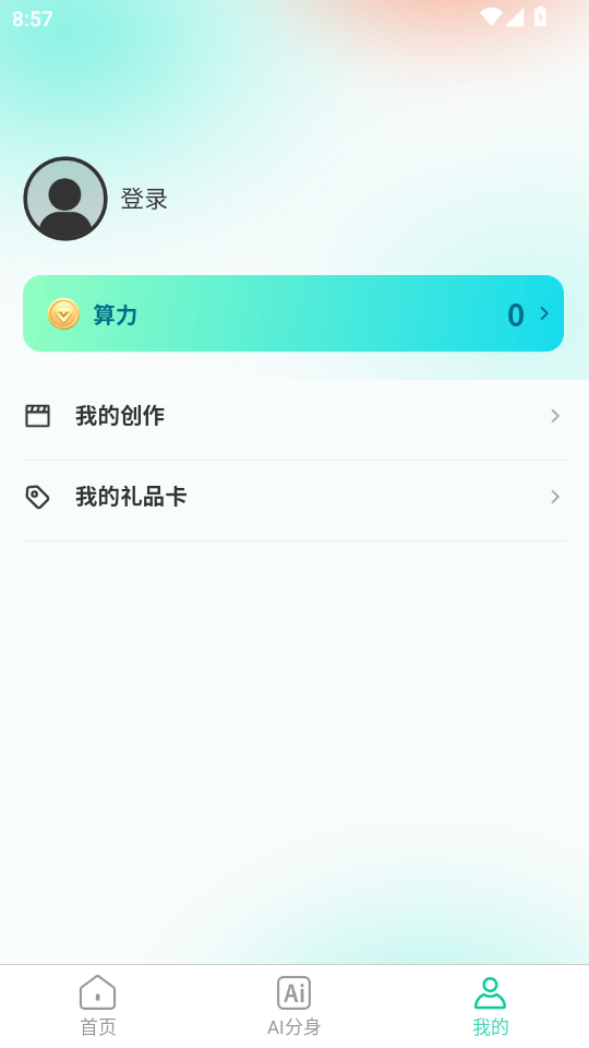 ƽAIappͼ3