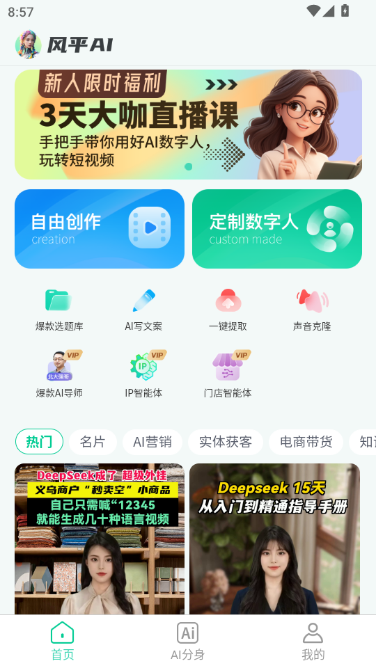 ƽAIappͼ0