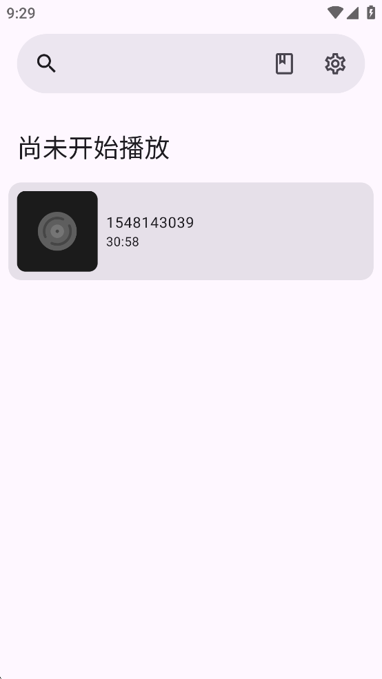 Voice有声书播放器appv8.5.1截图3