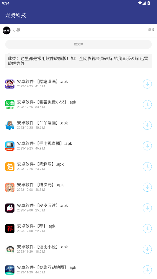 ڿƼapp