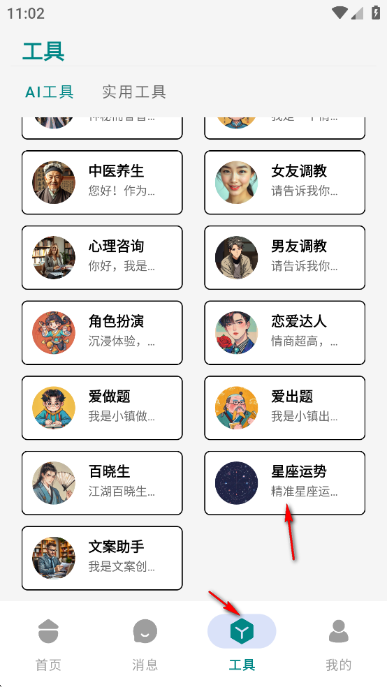 app