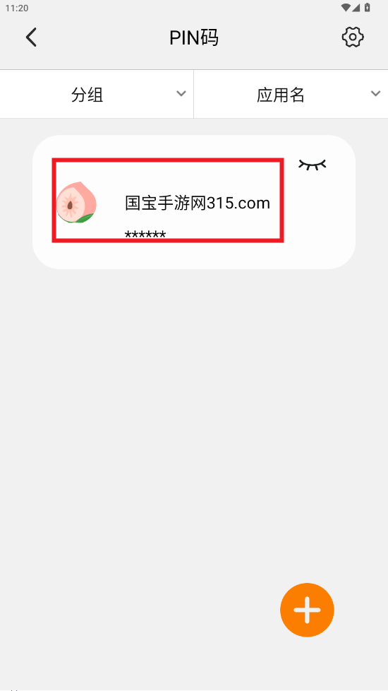 ܺapp