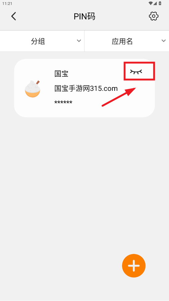 ܺapp