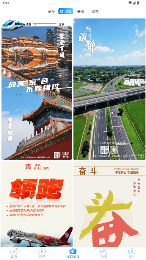 ɶձapp