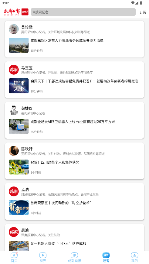 ɶձapp