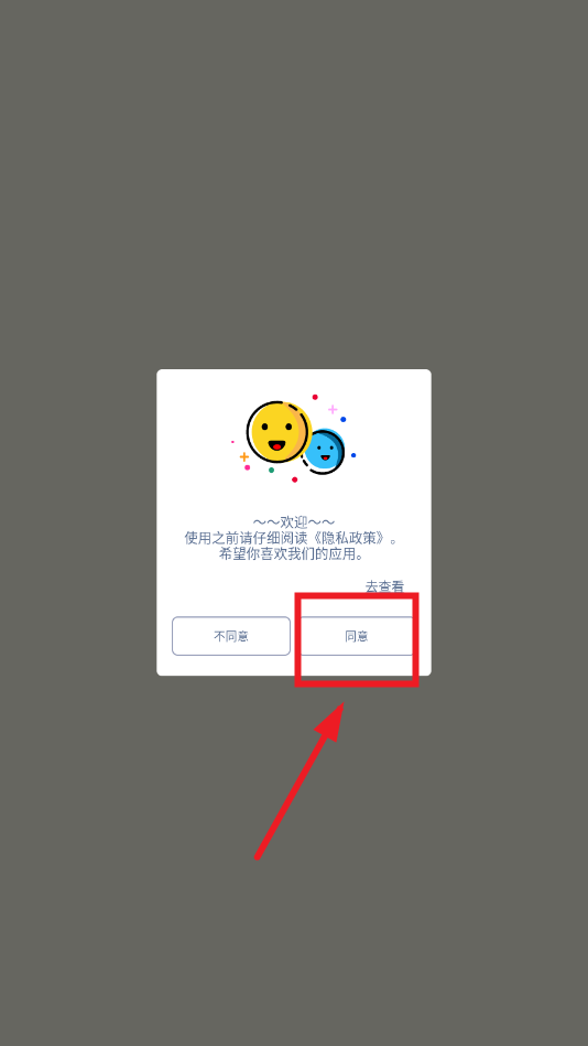 С嵥app