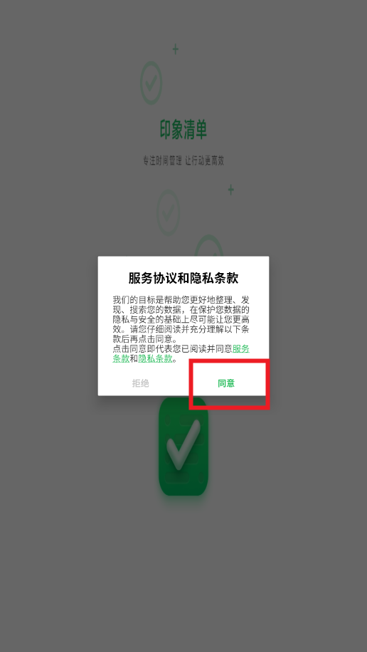 ӡ嵥appٷ