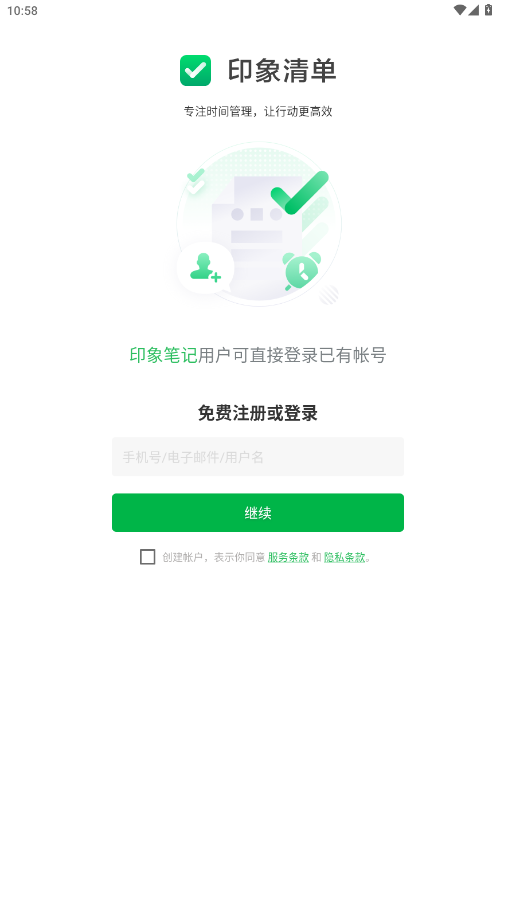 ӡ嵥appٷ
