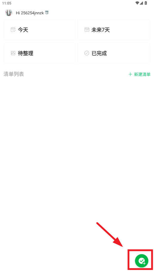 ӡ嵥appٷ