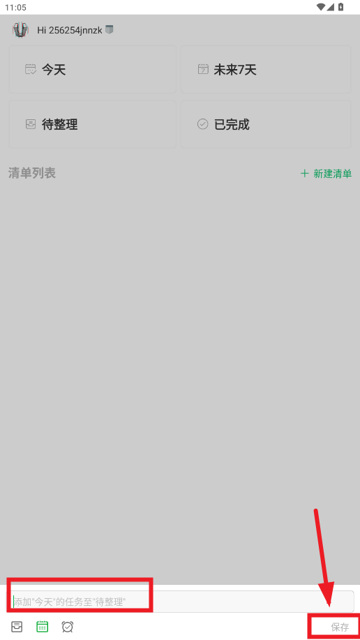 ӡ嵥appٷ
