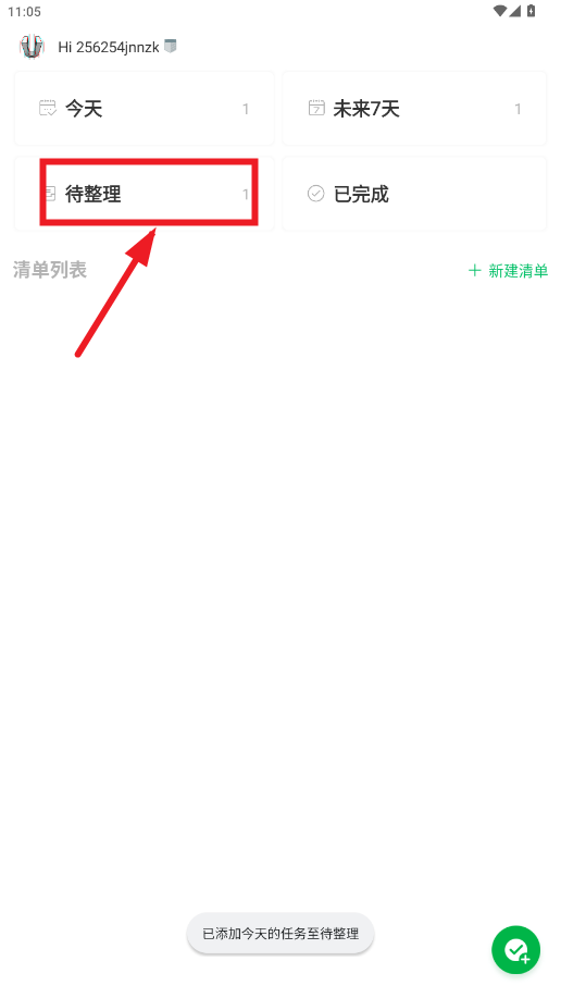 ӡ嵥appٷ