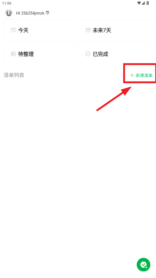 ӡ嵥appٷ