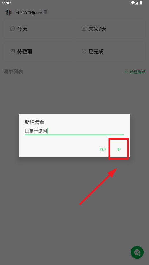 ӡ嵥appٷ