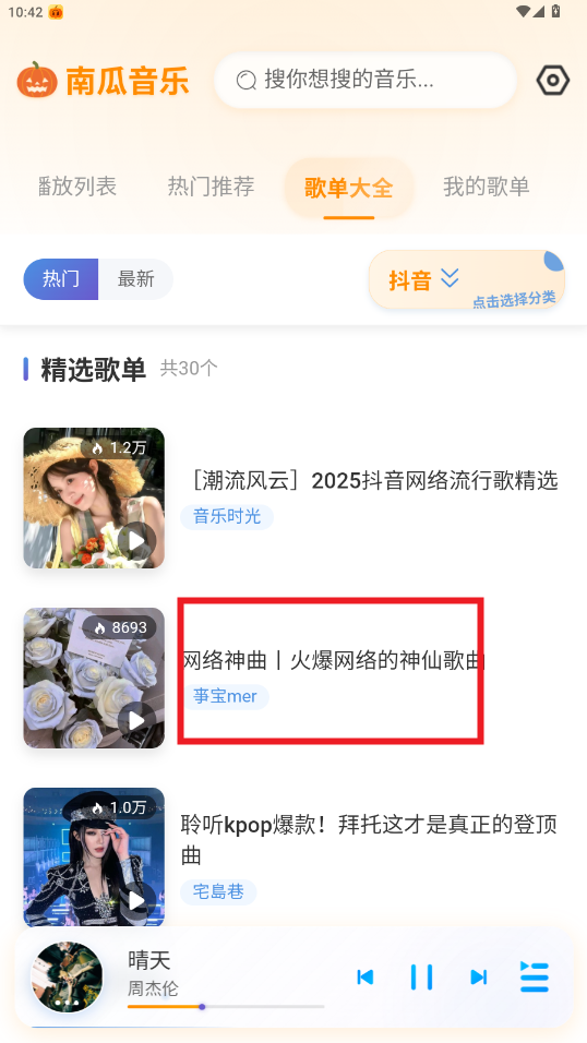 Ϲapp°汾