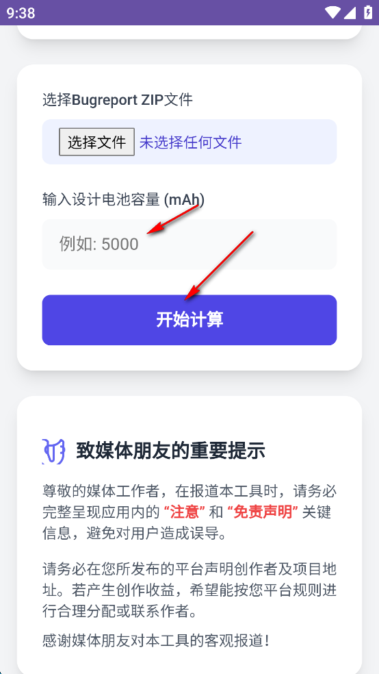 ؽȼapp
