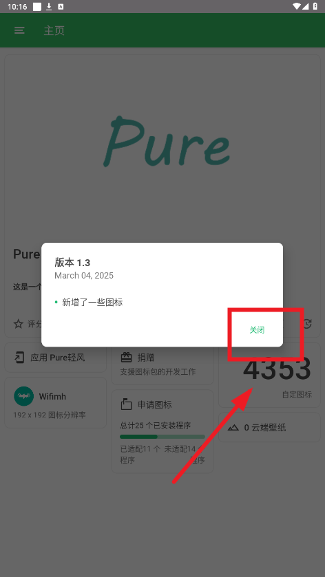 Pureͼ