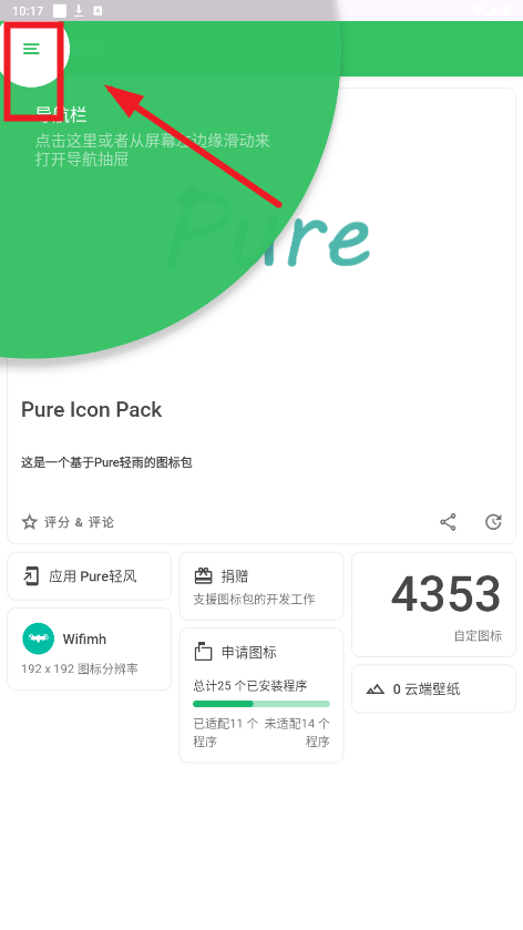 Pureͼ
