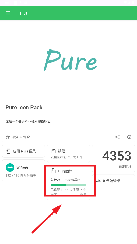 Pureͼ