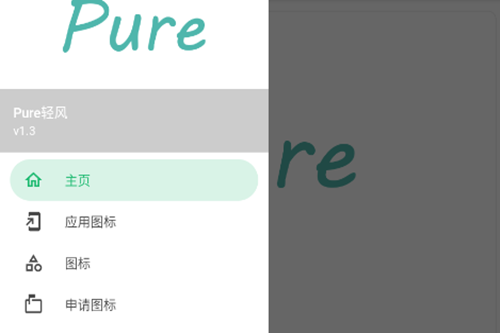 Pureͼ