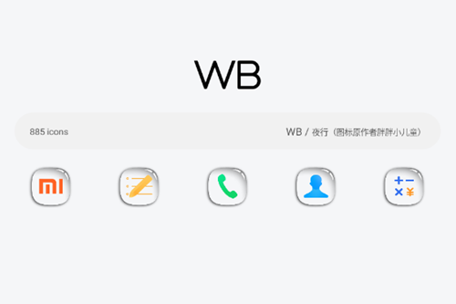 WBͼapp
