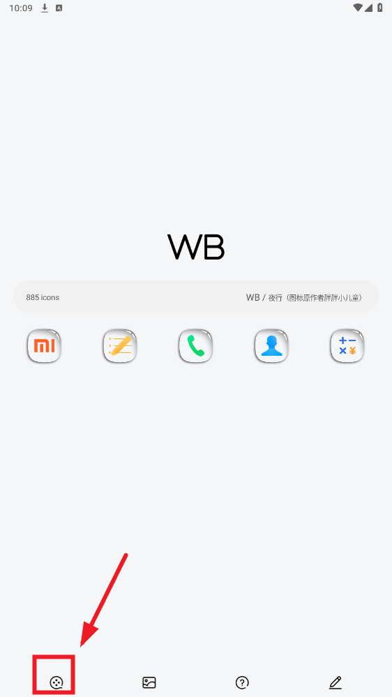 WBͼapp