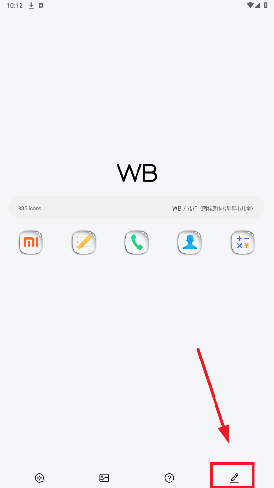 WBͼapp