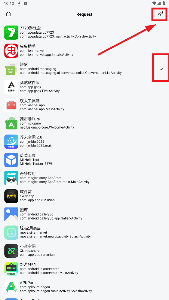 WBͼapp
