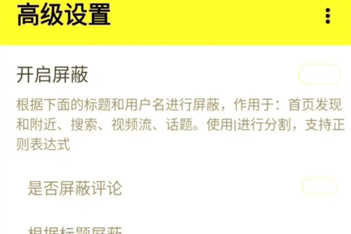 红薯猪手最新版 红薯猪手最新版