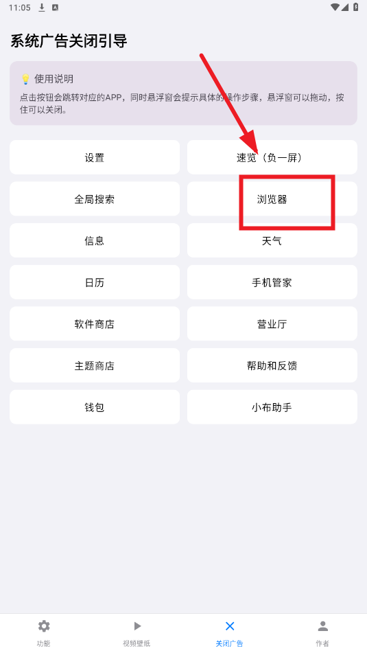 ̫app