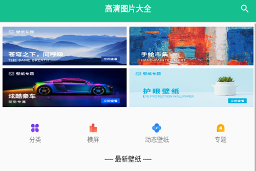 ͼƬȫappƽ氲׿