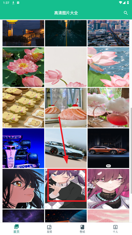 ͼƬȫappƽ氲׿