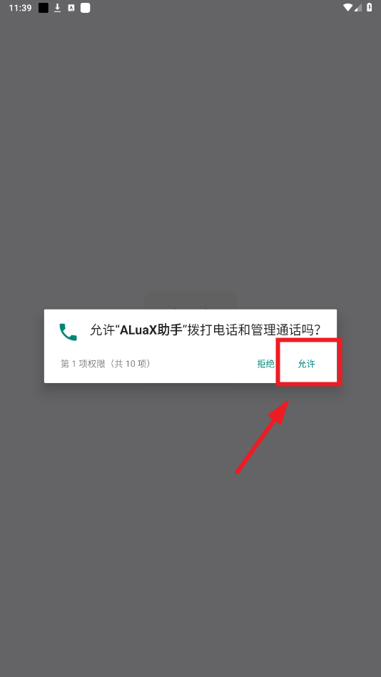 Aluaxapp