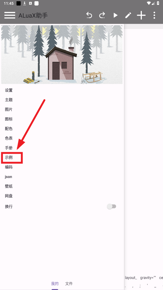 Aluaxapp