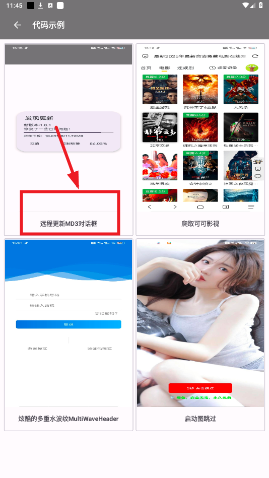 Aluaxapp