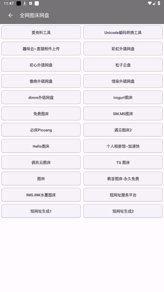 Aluaxapp
