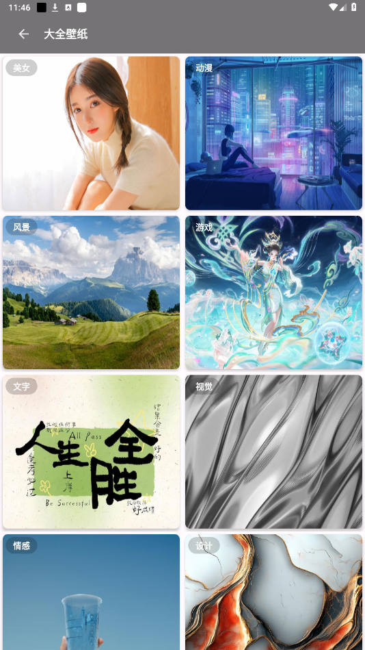 Aluaxapp