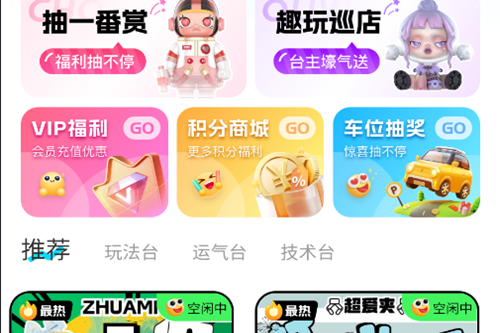צappٷ